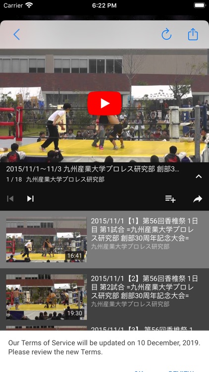 【KWF】九州産業大学プロレス研究部