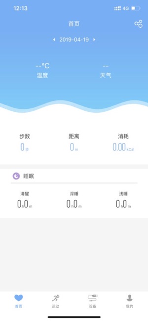 TFit(圖1)-速報App