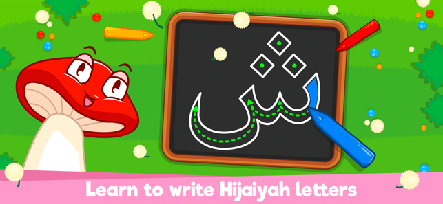 Marbel : Learn Hijaiyah(圖3)-速報App