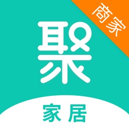 聚家居商家版