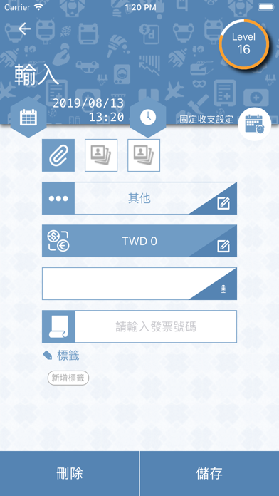 哈啦Money記帳 screenshot 3