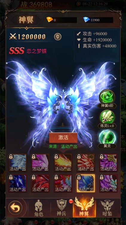 龙魂猎手 screenshot-3