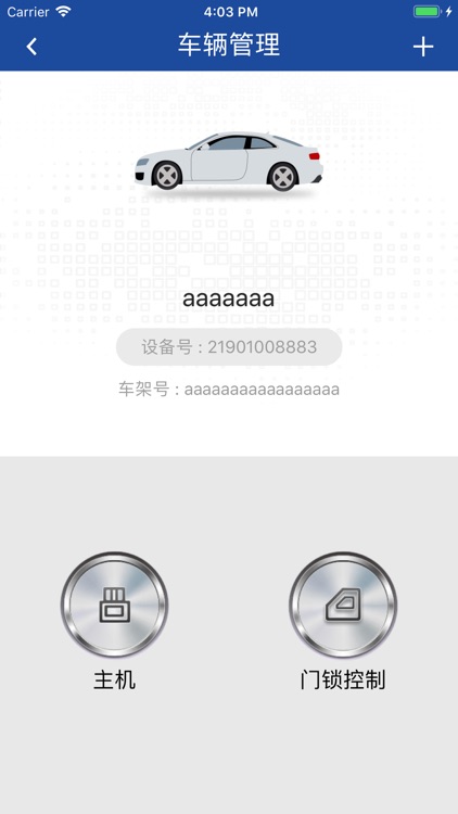 车指宝 screenshot-3