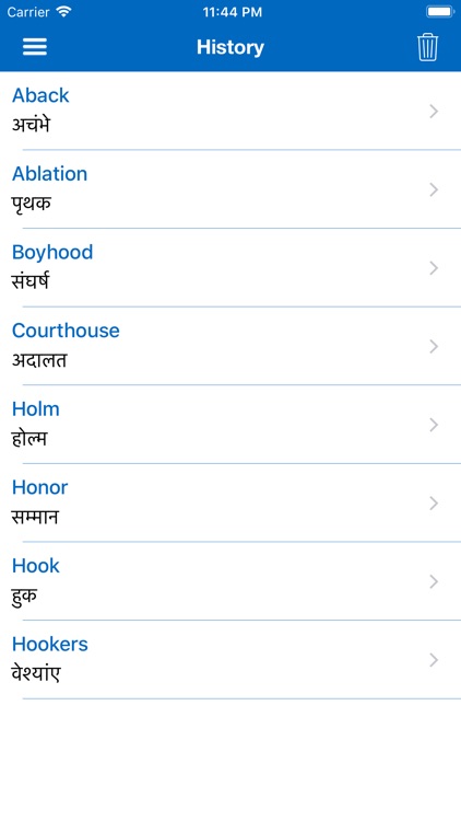 iDictionary English - Nepali screenshot-4