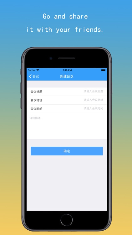 企业办公OA-管理