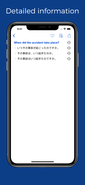 English Japanese Bilingual(圖8)-速報App