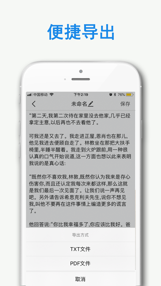 全能图转文 文字扫描和pdf文件生成app For Iphone Free Download 全能图转文 文字扫描和pdf文件生成for Iphone At Apppure
