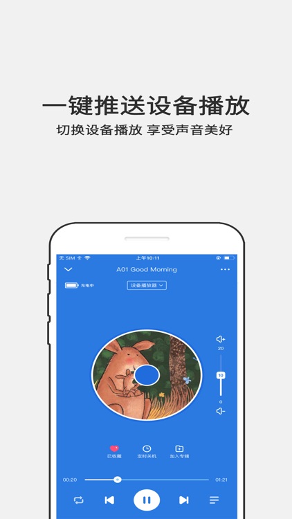 哈里启蒙 screenshot-4