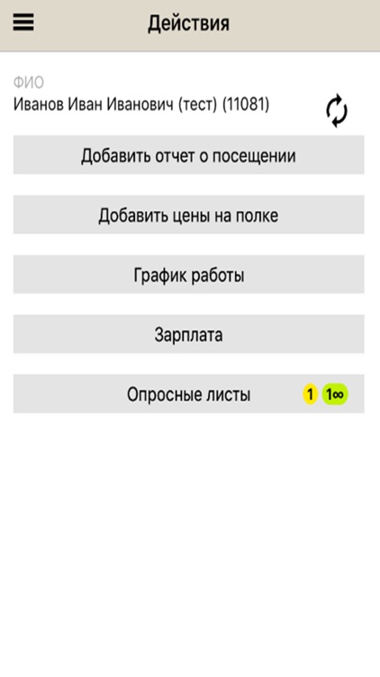 De’Longhi R.U.C. screenshot-5