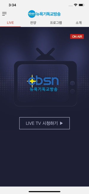 CBSN(圖2)-速報App