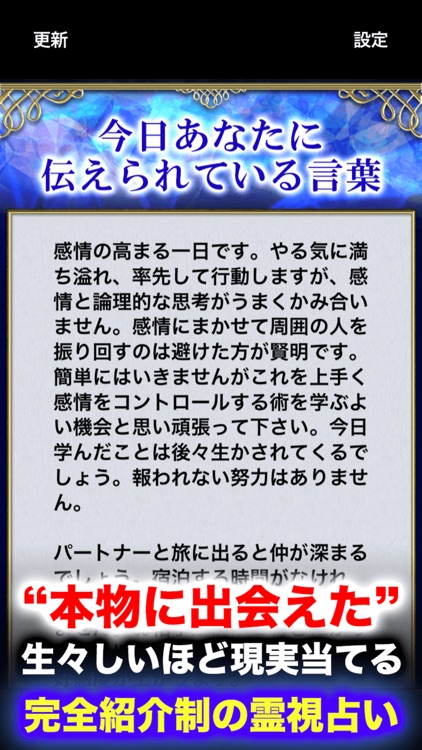 除霊占い師【しのだゆかり】霊視占い