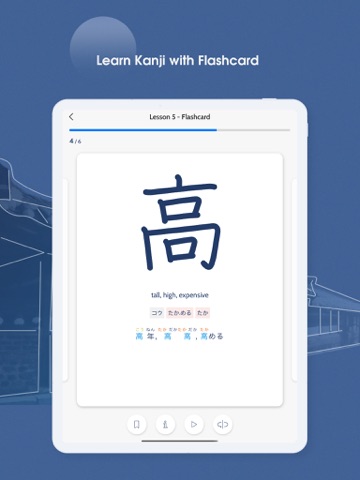 Study Kanji N5 - N1: Janki screenshot 4