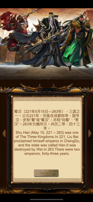 Unifying The Three Kingdoms(圖1)-速報App