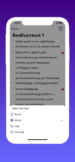 Offline Tamil Bible(圖4)-速報App