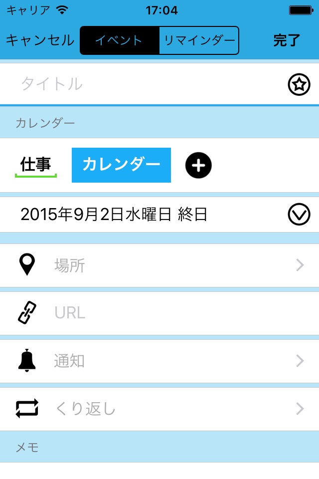 Calendar Z screenshot 4