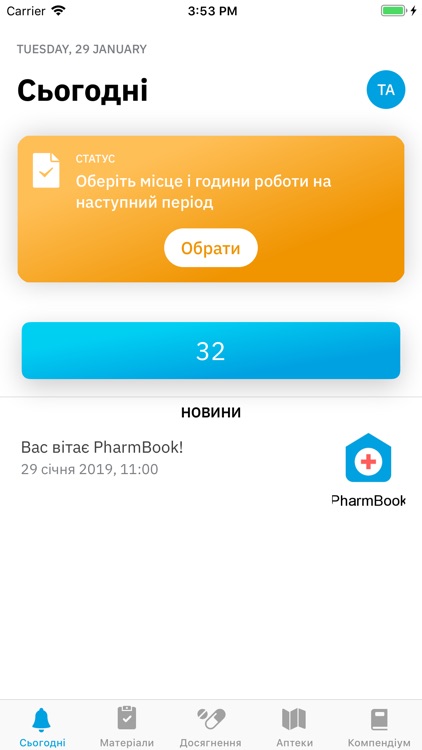 Pharmbook