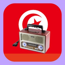 Tunisie Radios | إذاعات تونس