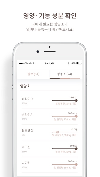 건강한알 screenshot-5