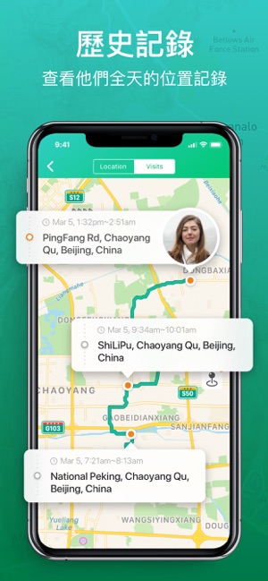 Spot定位軟件 - 手機定位追踪找人神器(圖4)-速報App