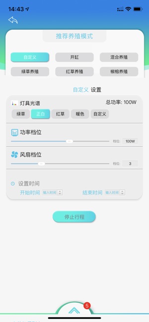 Netlea(圖3)-速報App