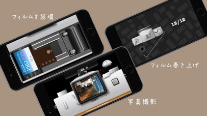 EE35 フィルムカメラ screenshot1