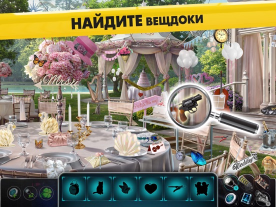 Homicide Squad: Детектив для iPad