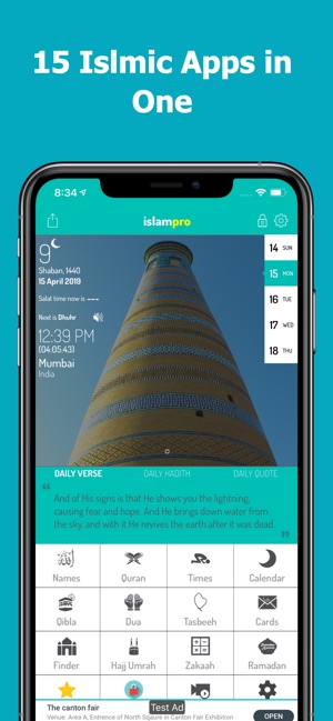 Islam Pro - Azan, Prayer Times(圖1)-速報App