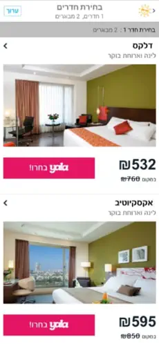 Screenshot 3 yala – מבצעי הרגע האחרון פתאל‎ iphone
