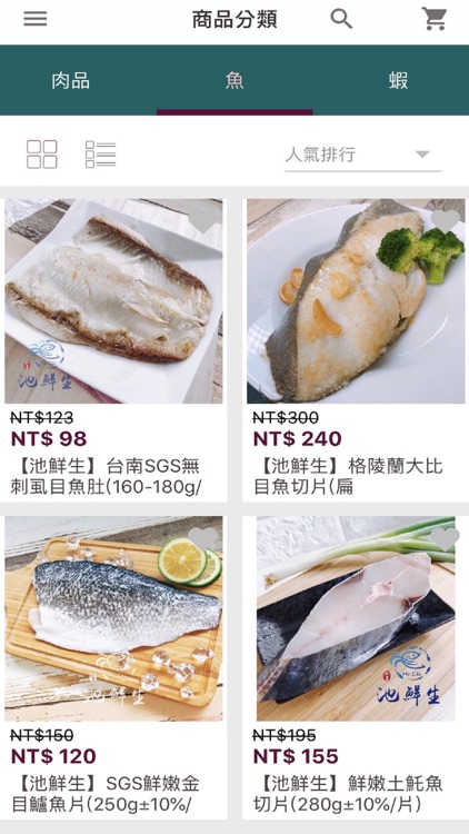 池鮮生Mr.chi官方網站