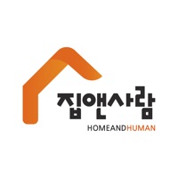 집앤사람 pour PC