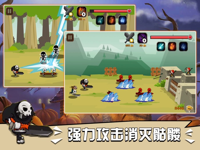 骷髅保卫战-射箭大战游戏