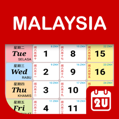 Next Year Calendar 2021 Malaysia