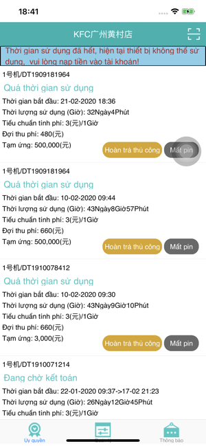 SACNow(圖1)-速報App