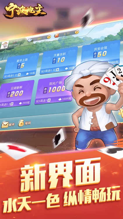 百迅宁波地主
