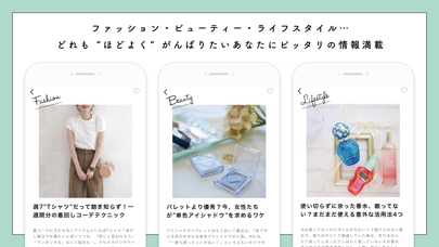 lamire［ラミレ］- 大人女子向けファッション情報アプリ screenshot 2
