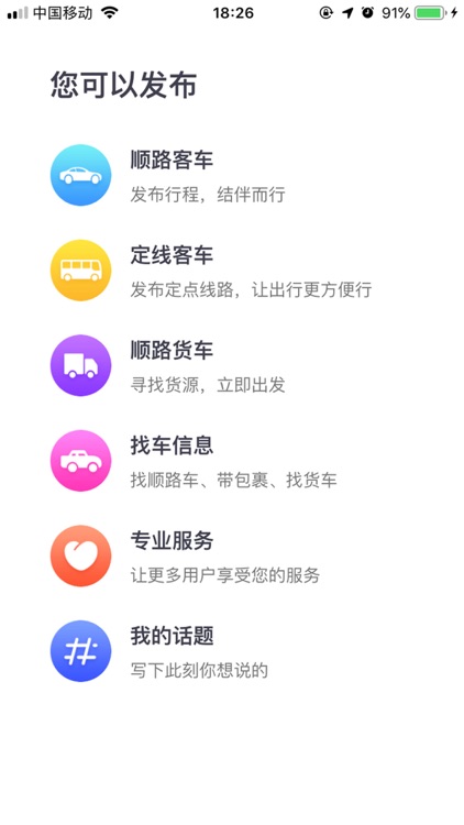 卓搜 screenshot-3