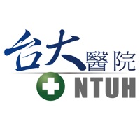 台大醫院行動服務 pour PC