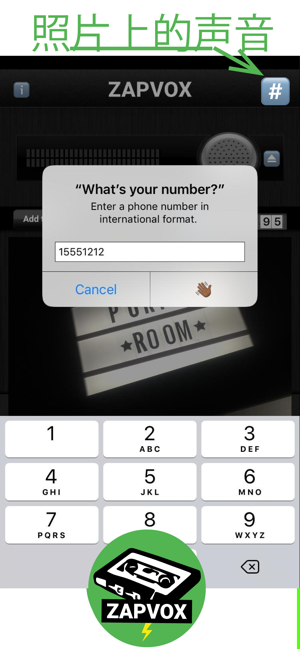 Zapvox 錄音機: 聲音+圖片(圖9)-速報App