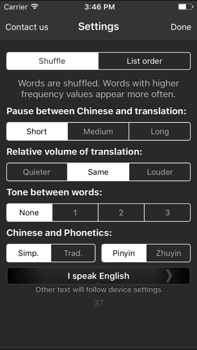 How to cancel & delete Chinese Audio Trainer (Edu.) from iphone & ipad 3