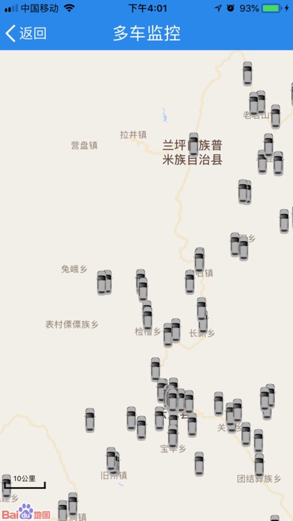 大理公务用车