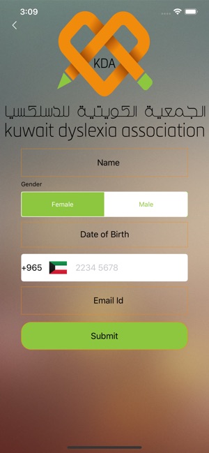 Kuwait Dyslexia Association(圖3)-速報App