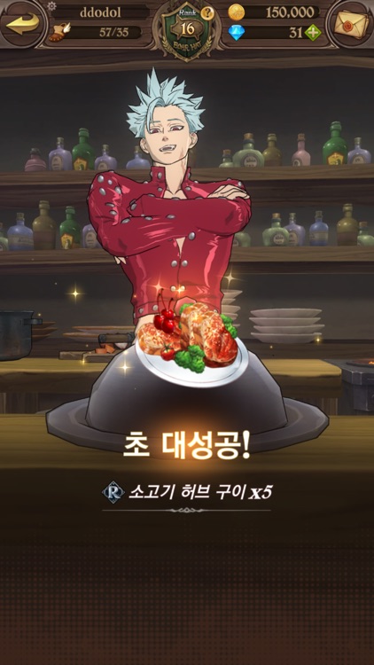 일곱 개의 대죄: GRAND CROSS screenshot-8