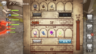 グリムエコーズ screenshot1