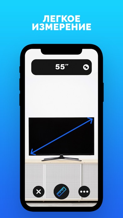 ARRuler - линейка AR screenshot 2