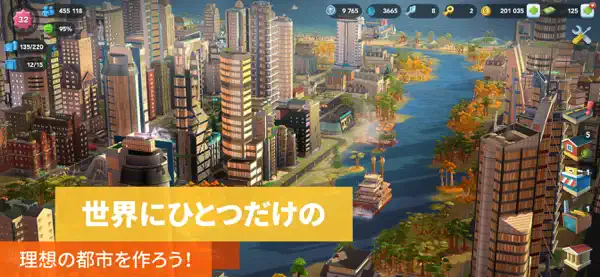 Iphone Ipadアプリ シムシティ ビルドイット Simcity Buildit スポーツ Applerank アップルランク