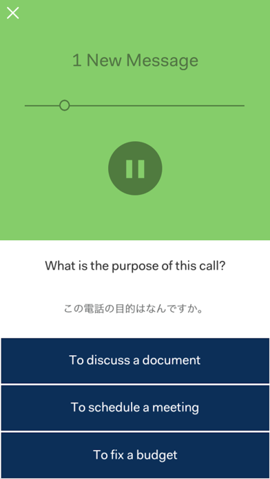 Achieve 500! - TOEIC® Testのスクリーンショット7 Achieve 500! - TOEIC® Testのスクリーンショット7