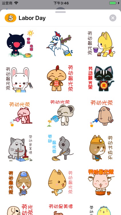 Labor Day Stickers