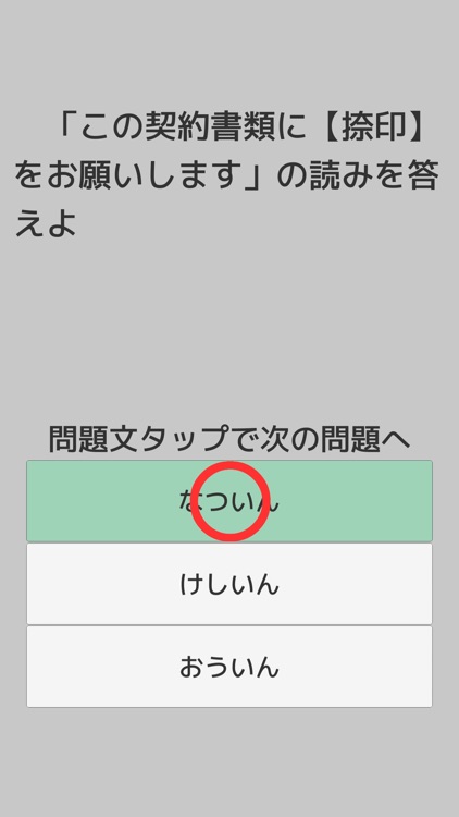 ビジネス文書実務検定試験対策