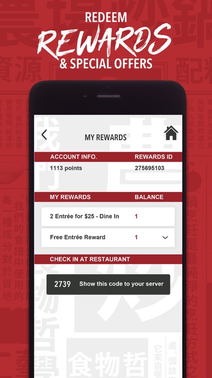 P.F. Chang's screenshot-3