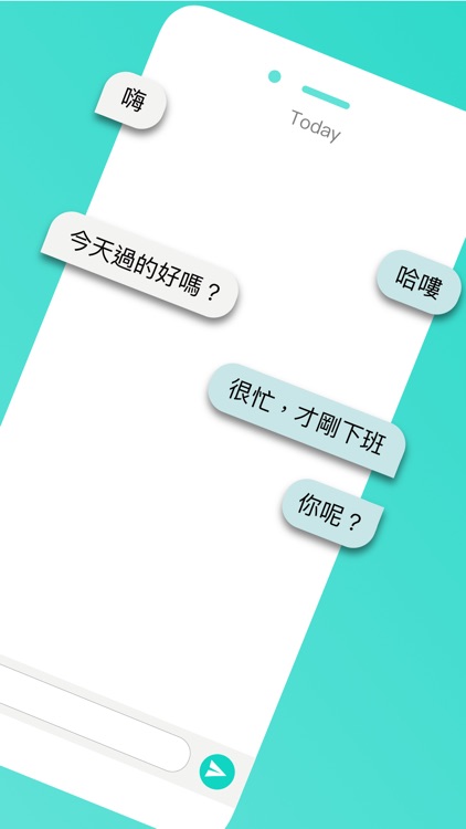 Heymandi - 匿名交友